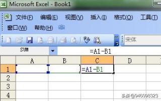 [求差函数]求差函数公式是什么？