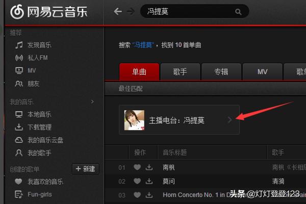 163订阅邮件是什么？：网易订阅
