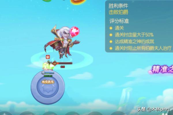 弹弹堂活动攻略 弹弹堂活动攻略极限挑战  第2张