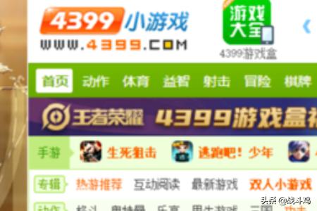 皮卡堂过家家微端下载 皮卡堂过家家-第1张图片-随然AIR主题