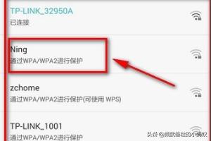 如何正确连接手机WiFi，轻松享受网络服务-如何正确连接手机wifi,轻松享受网络服务