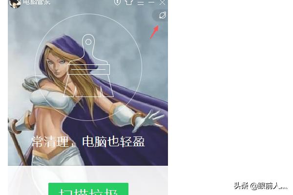 如何清除电脑垃圾（如何清除电脑垃圾,释放内存）