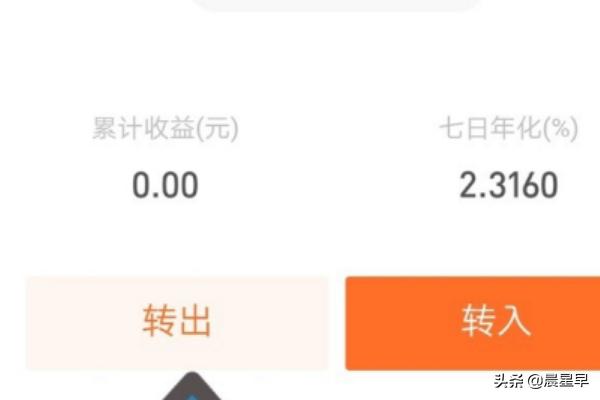 [余额宝提现]余额宝里的钱怎么提现？