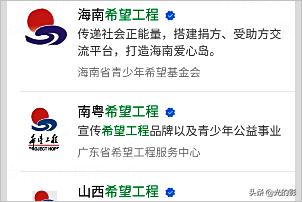 家里的旧书怎么捐赠啊(图2)