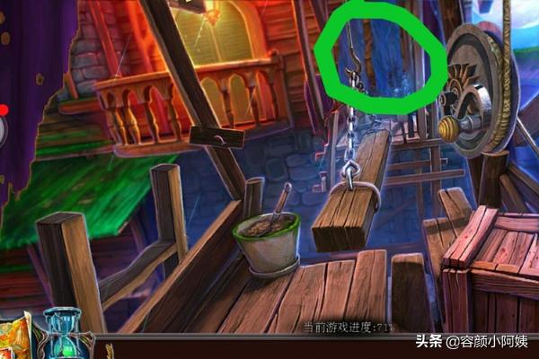 房间逃脱2攻略 房间逃脱2攻略大全  第14张