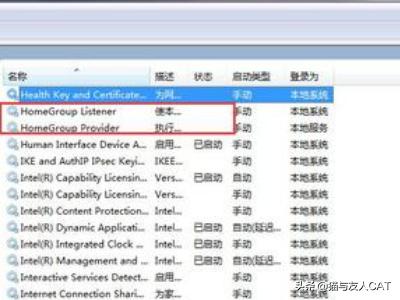win10磁盘100%解决方法（win10磁盘100%怎么解决）