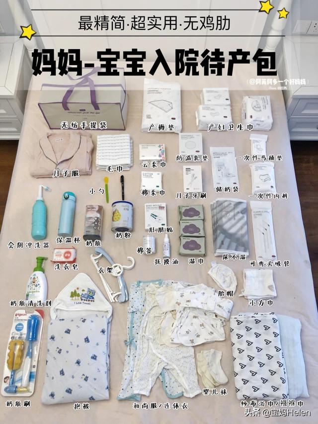良良凉席良良凉席多少钱