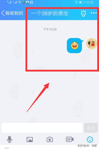 坦白说查看器 坦白说查看器有用吗-第6张图片-Game优搜