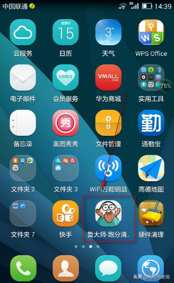 [手机屏幕在线检测]如何测试手机屏幕？