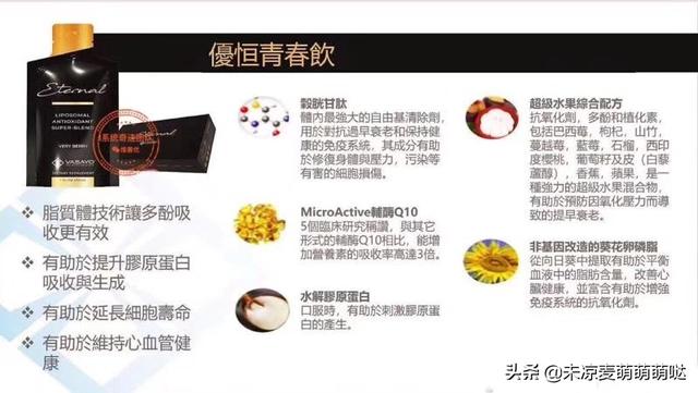 无限极汽车品牌介绍,无限极汽车品牌介绍图片