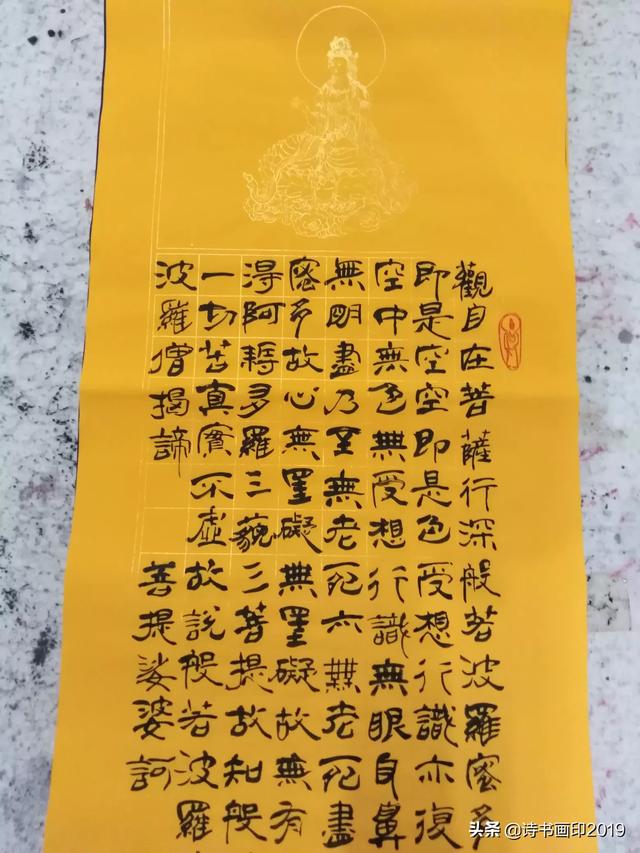 楷书为什么要先练字体