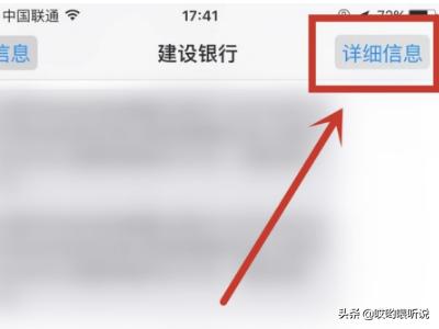 iphone怎么屏蔽短信-iphone怎么屏蔽短信号码