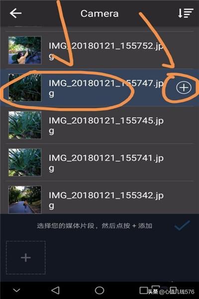 如何给手机搭配贴纸视频(图4)