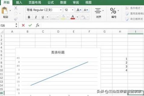 Excel行书字体代码