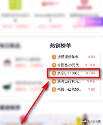 移动商城app开发