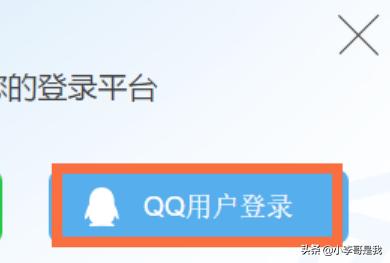 地下城与勇士用腾讯游戏平台登入？若何查看近几天能否登岸了腾讯游戏（好比DNF）？