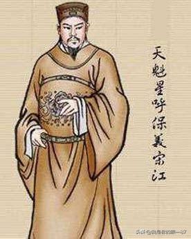 北宋之天生反贼（北宋之天生反贼小说）