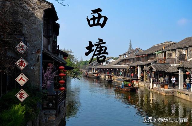 西塘景点必去景点推荐