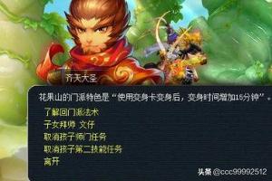 梦幻西游12门派特色和攻略？