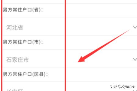 河北城乡医疗保险登记，河北城乡医疗保险登记在哪里