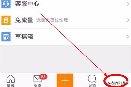 微博抽奖软件(微博抽iphone14是真的吗？)