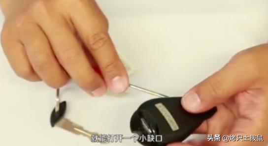 雅迪电动车遥控器怎么换电池