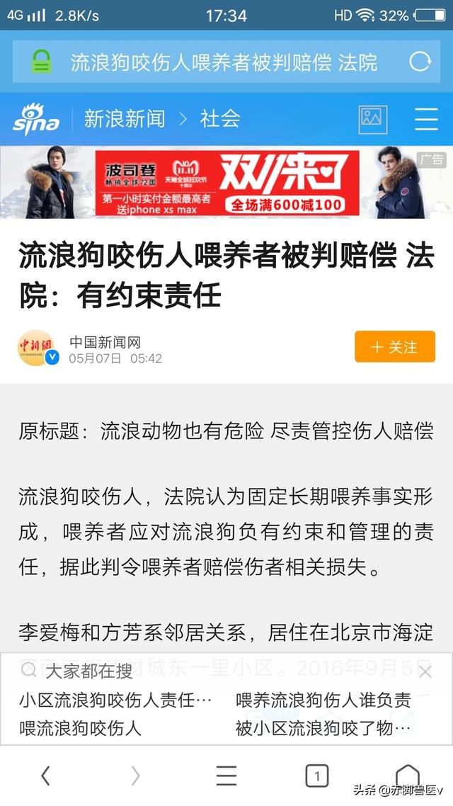 寵物焚化?寵物焚化爐!