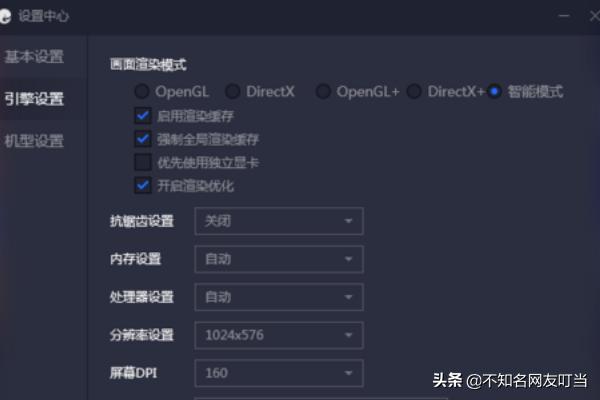 手游助手安全吗？腾讯角色交易支持啥游戏？
