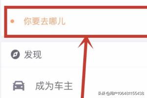 滴滴顺风车出行滴滴顺风车出行安全可靠吗