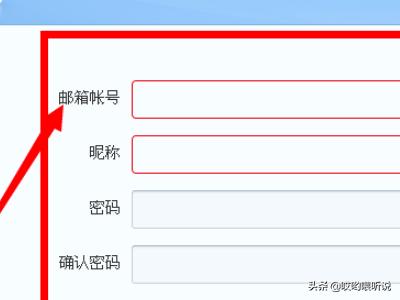 如何免费申请腾讯qq帐号？：免费下载安装qq