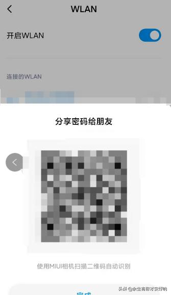 怎么连接免费wifi（高铁怎么连接免费wifi）