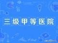 女乙积分榜 - ！-女乙积分榜最新排名