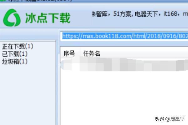 如何免费下载原创力文档？