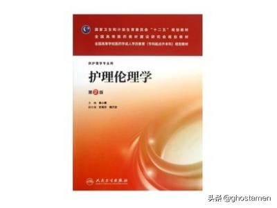 天津医科大学护理考研学校(天津医科大学护理考研好考吗)