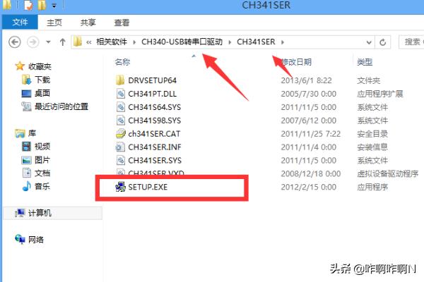 串口卡驱动-串口卡驱动怎么安装