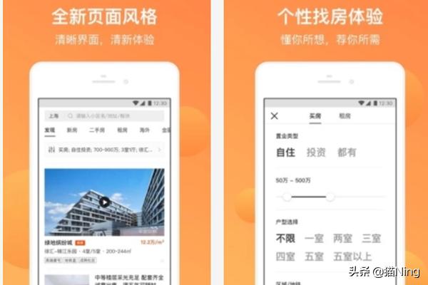 海外生活优选app，海外优选是真的吗