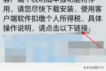 个人所得税申报app下载，个人所得税申报app下载官网