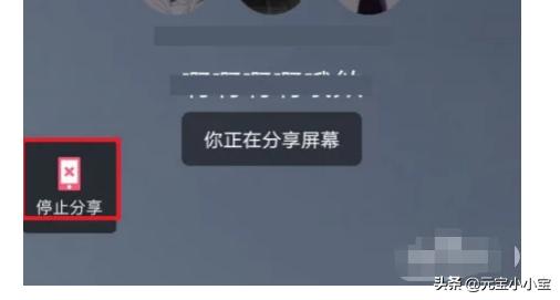 qq屏幕共享怎么开启？：qq屏幕共享