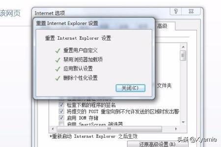 ie无法打开internet站点-Internet Explorer无法显示该网页怎么解决？