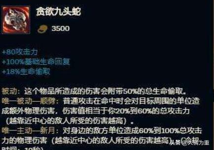 英雄联盟机器人出装 lol新版机器人出装-第7张图片-春华游戏网