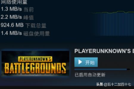 吃鸡小视频大全怎么下载(图6)