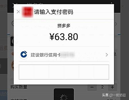 拼团商城app开发