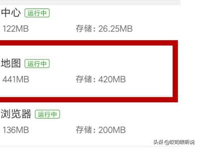 手机开机自启动程序关闭方法？：定时开机软件
