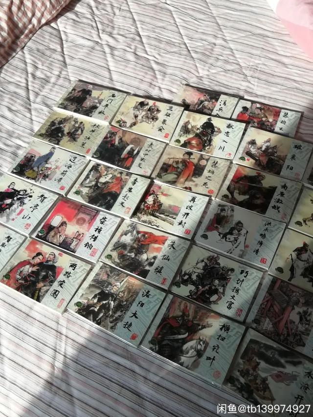 小人书_小人书收藏价格表2025