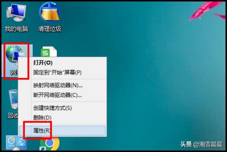 win7本地连接怎么启用（win7系统本地连接设置）