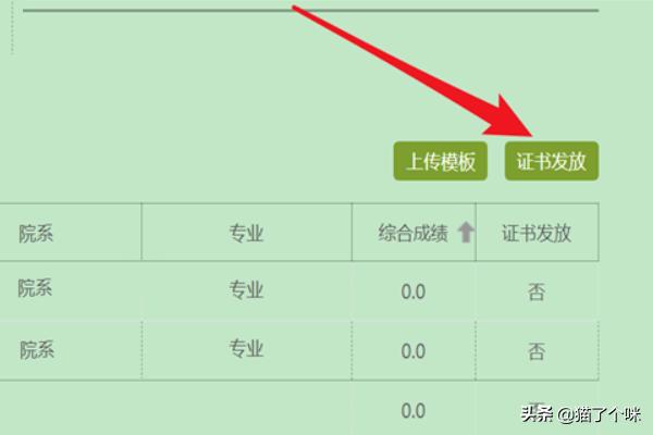 超星学习通网址（超星学习通如何、怎样查看学生学习情况？）