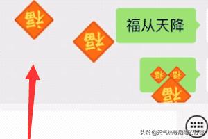 微信聊天收发实况图