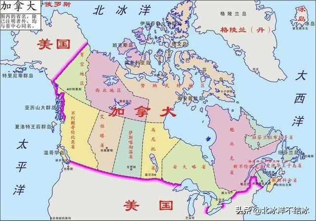 加拿大地图（加拿大地图中文版高清）