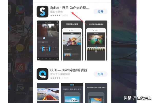 视频如何合并(手机拍的视频如何合并)