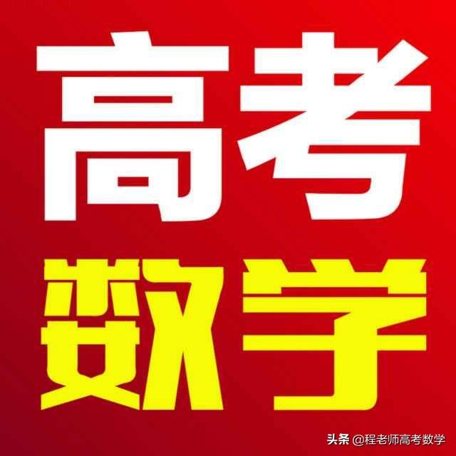 初中数学复习课怎么上册(图1)